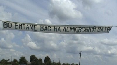 "Депортовані назавжди". Спогади лемків з хутора Бескид на Прикарпатті "Депортовані назавжди". Спогади лемків з хутора Бескид на Прикарпатті