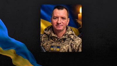 Загиблий
