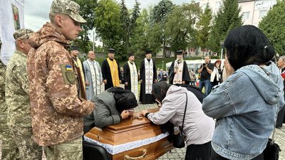 Похорон Похорон