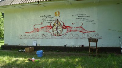 На Вінниччині розмальовують будівлі аби відродити українські традиції та привабити туристів до сіл На Вінниччині розмальовують будівлі аби відродити українські традиції та привабити туристів до сіл