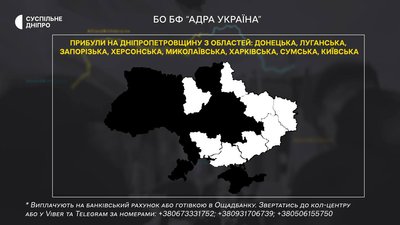 Гроші для переселенців Гроші для переселенців