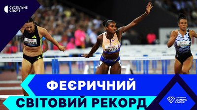 Світовий рекорд 100 з/б жінки