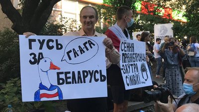 У Києві влаштували акцію проти репресій у Білорусі У Києві влаштували акцію проти репресій у Білорусі