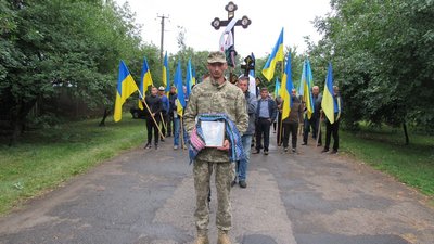 загинув