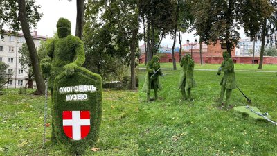 У місті на Волині У місті на Волині