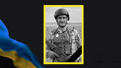 На Донеччині загинув військовий із Запорізької області Максим Косарь