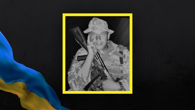 Загинув боєць з Волині Ігор Думка Загинув боєць з Волині Ігор Думка