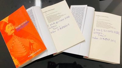 Італійський історик Массімо Вассалло написав книгу про історію України Італійський історик Массімо Вассалло написав книгу про історію України
