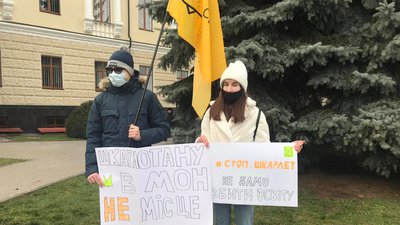 О 14-тій годині, на яку організатори оголосили початок мітингу, прийшли двоє учасників О 14-тій годині, на яку організатори оголосили початок мітингу, прийшли двоє учасників