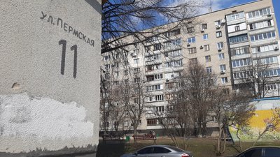 вул. пермська вул. пермська