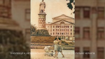З листівки: сквер імені Богдана Хмельницького. 1960-ті роки