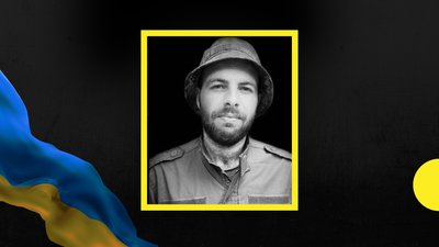 У ДТП загинув військовослужбовець з Івано-Франківщини Богдан Кос