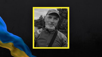 Прощання з бійцем на Чернігівщині 5 листопада 2025 року