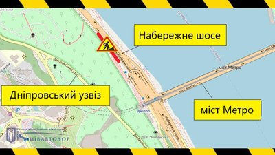 У Києві У Києві