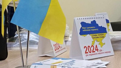 Хмельницькі підприємці віддаватимуть патріотичні календарі за донати Хмельницькі підприємці віддаватимуть патріотичні календарі за донати