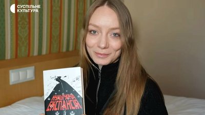 Лелека взяла книжки у Відні