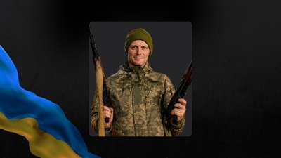 На щиті додому повертається військовослужбовець Михайло Садрук