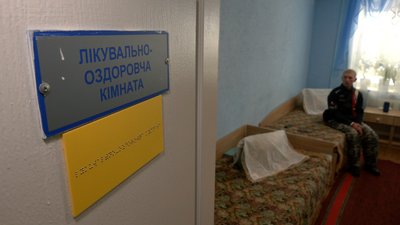 На Черкащині психоневрологічний інтернат прихистив 40 переселенців з інвалідністю