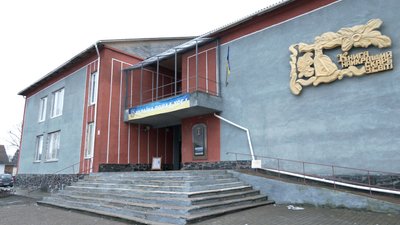 Бібліотека, Овруч, Місто Бібліотека, Овруч, Місто