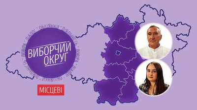 Кандидати в депутати Кропивницької райради: Колінько, Осіпова