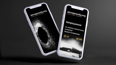 Українські проєкти увійшли до короткого списку міжнародного фестивалю "Каннські леви" Українські проєкти увійшли до короткого списку міжнародного фестивалю "Каннські леви"