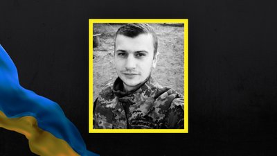 Загинув боєць ЗСУ з Волині Максим Козел Загинув боєць ЗСУ з Волині Максим Козел