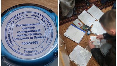 Відкрили псевдоколедж – схема ухилення від мобілізації у Кропивницькому – Суспільне