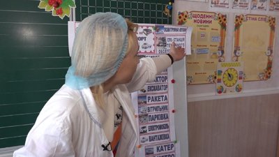 "Найбільша мрія – обійняти учнів": учителька з Черкас волонтерить і чекає на школярів "Найбільша мрія – обійняти учнів": учителька з Черкас волонтерить і чекає на школярів