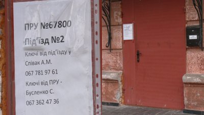 У Рівному перевіряли бомбосховища. Де виявили порушення У Рівному перевіряли бомбосховища. Де виявили порушення