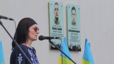 На Франківщині у Боднареві відкрили цифровий пам'ятник бійцю Василю Дрогомирецькому На Франківщині у Боднареві відкрили цифровий пам'ятник бійцю Василю Дрогомирецькому