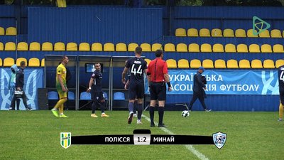 ФК "Минай" проходить далі у Кубку України: команда на виїзді перемогла "Полісся"