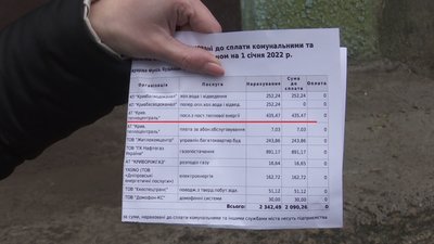 Пікет у Кривому Розі. Містяни та підприємці проти нових тарифів на опалення