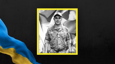 Роман Біліх Роман Біліх