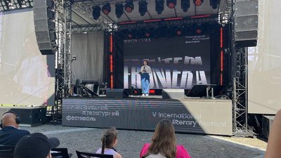 Фестиваль Фронтера 2026