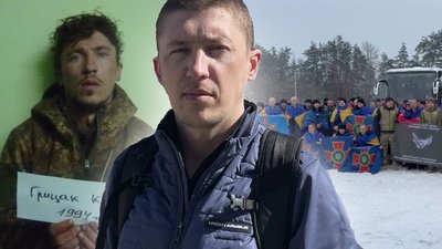 Херсонщина, полон, звільнені з полону, Костянтин Грицак