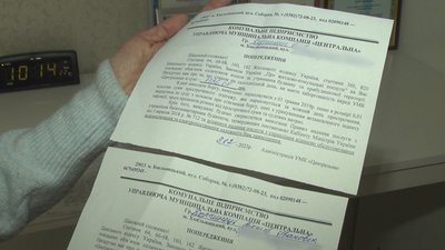 У Департаменті інфраструктури міста після обстеження зобов’язали УМК "Центральну" відшкодувати жінці кошти та відновити ремонт У Департаменті інфраструктури міста після обстеження зобов’язали УМК "Центральну" відшкодувати жінці кошти та відновити ремонт