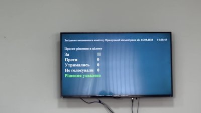У Прилуках на 37% підняли тарифи на воду У Прилуках на 37% підняли тарифи на воду