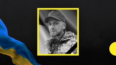 Після поранень помер військовий з Жовтих Вод Після поранень помер військовий з Жовтих Вод