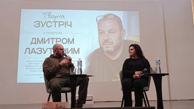 Дмитро Лазуткін, Ольга Ляснюк, Лісова пісня, фестиваль лісова пісня
