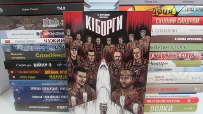книги військові книги військові
