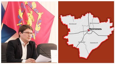На Запоріжжі призначений голова Мелітопольської РДА