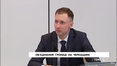 Роман Карманнік, заступник голови Черкаської обласної державної адміністрації Роман Карманнік, заступник голови Черкаської обласної державної адміністрації