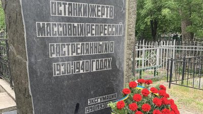 В Одесі відбулося покладання квітів в пам'ять про жертви масових політичних репресій В Одесі відбулося покладання квітів в пам'ять про жертви масових політичних репресій