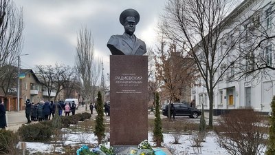 У Сєвєродонецьку відзначили День єдності