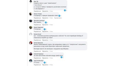 Неповна декомунізація: на Прикарпатті залишаються понад пів сотні пам’яток радянської епохи Неповна декомунізація: на Прикарпатті залишаються понад пів сотні пам’яток радянської епохи