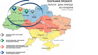 Біосферний резерват Біосферний резерват