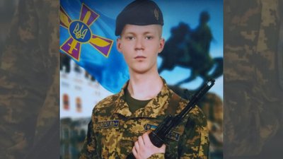 Обстріляла російська авіація: 20-річний військовий з Черкащини загинув під час виконання завдання