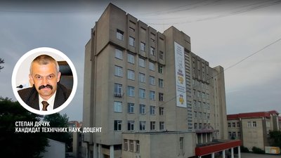 Вибори ректора Тернопільського національного технічного університету: що відомо про кандидатів Вибори ректора Тернопільського національного технічного університету: що відомо про кандидатів