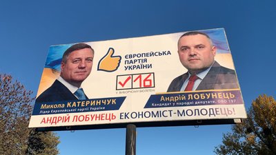 Хто скільки витратив Хто скільки витратив