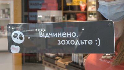 Транспорт без спецперепусток, відкриті ТРЦ і спортзали: Чернігів у «помаранчевій» зоні